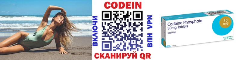 как найти   Макаров  Кодеин напиток Lean (лин) 