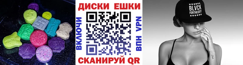 Экстази TESLA  где можно купить наркотик  Макаров 