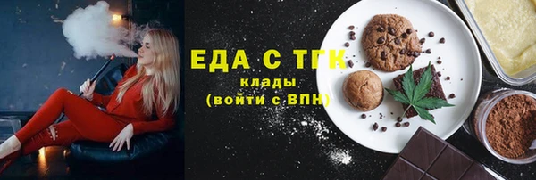 ALPHA PVP Баксан
