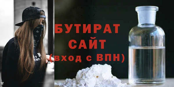 эйфоретик Балабаново