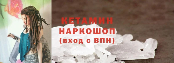 ALPHA PVP Баксан