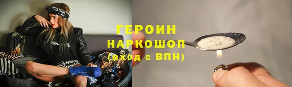 эйфоретик Балабаново