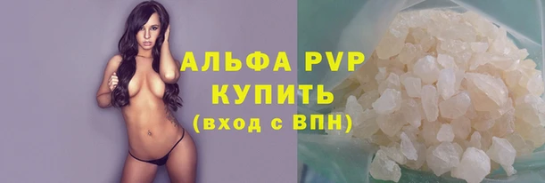 ALPHA PVP Баксан
