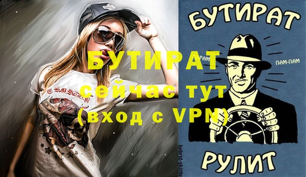 ALPHA PVP Баксан