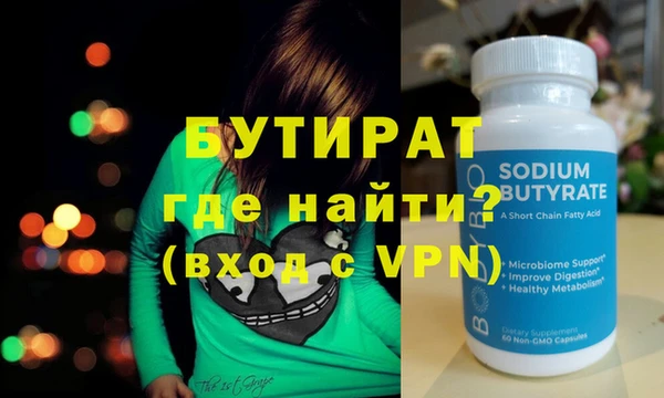 эйфоретик Балабаново