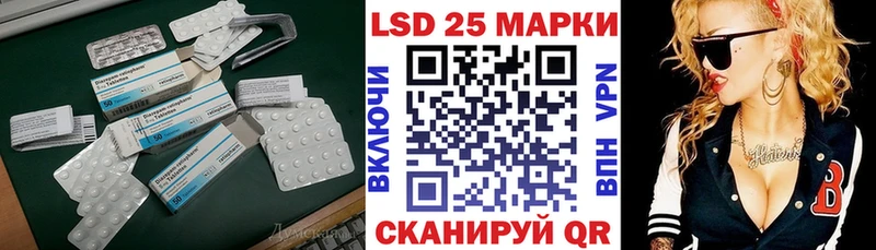 Лсд 25 экстази ecstasy  Макаров 