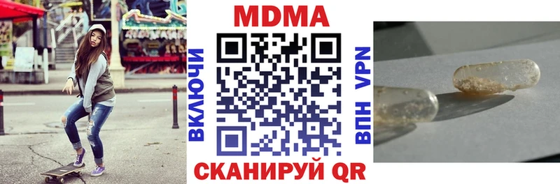 MDMA Molly  мориарти как зайти  Макаров  гидра ссылка 
