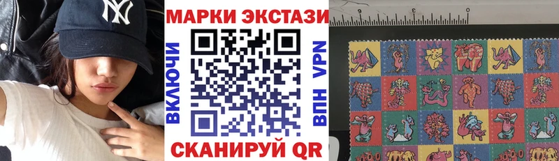Наркотические марки 1,8мг блэк спрут tor Макаров